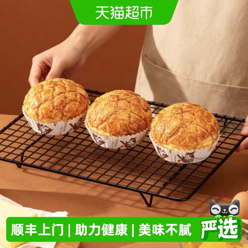 禾念港式黄油奶酥菠萝包越嚼越香