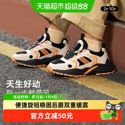 卡特兔旋钮防滑儿童户外运动鞋