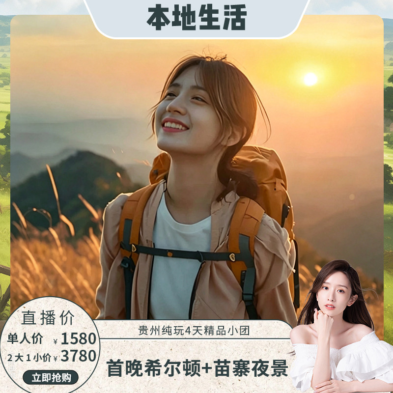 直播推荐