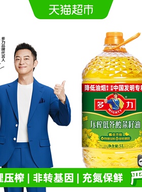 多力低芥酸菜籽油5L物理压榨桶装食用油菜籽油
