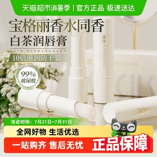 滋润防干裂去死皮口红打底淡化唇纹男官方正品 凡士林润唇膏女保湿