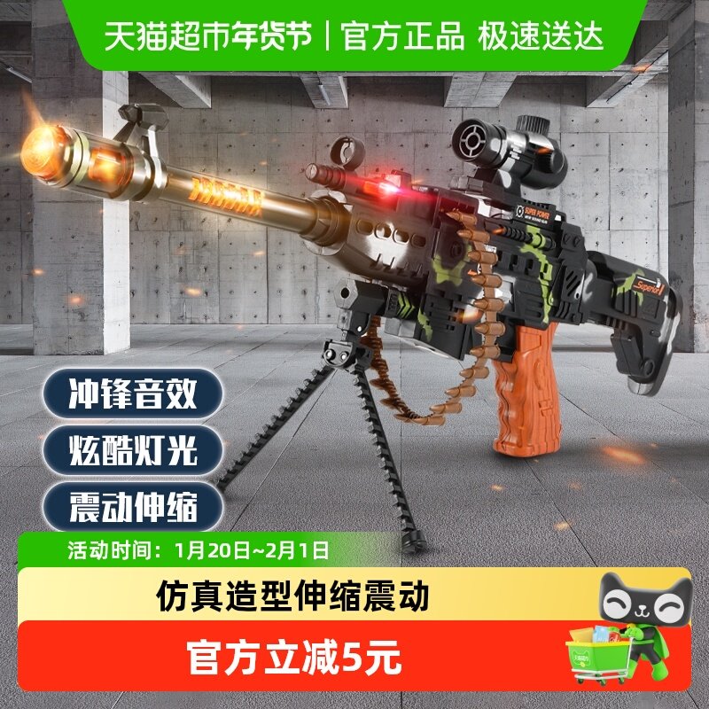 儿童电动声光冲锋枪宝宝迷彩枪仿真吃鸡手枪模型男孩玩具新年礼物,玩具/童车/益智/积木/模型,电动玩具枪,淘宝优惠券,粉丝福利购,淘宝优惠卷