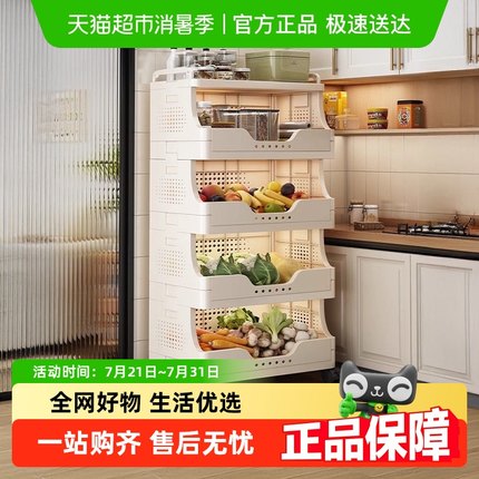 包邮优勤厨房置物架落地多层可移动菜篮子果蔬收纳筐多功能小推车