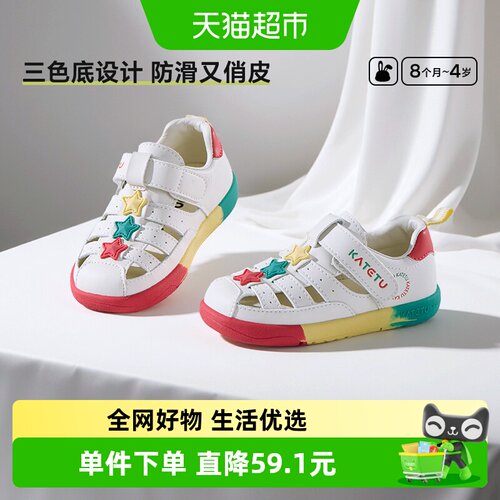 卡特兔夏季新品学步鞋