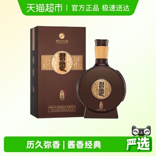 500ml 下拉商详享补贴 贵州习酒窖藏1988精装 无礼袋 1瓶53度