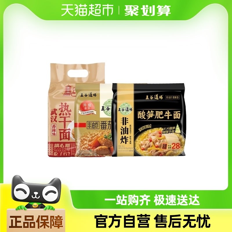 ��ȵ�������ը������ҹ��