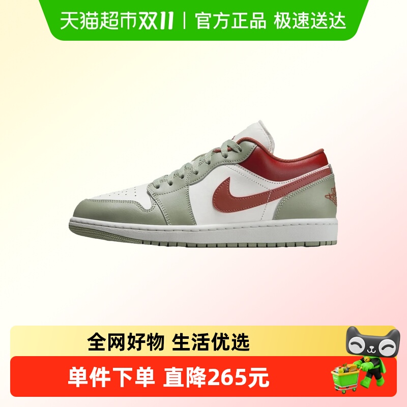 NIKE耐克篮球鞋553558-133