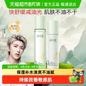 溪木源积雪草爽肤水清爽控油补水保湿 舒缓护肤敏感肌女学生