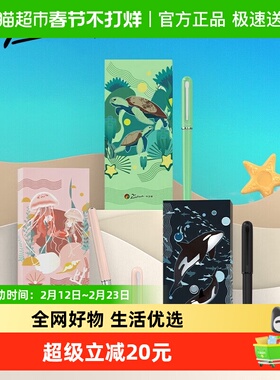 Pimio毕加索钢笔625海洋礼盒套装小学生三年级专用练字男女生礼物