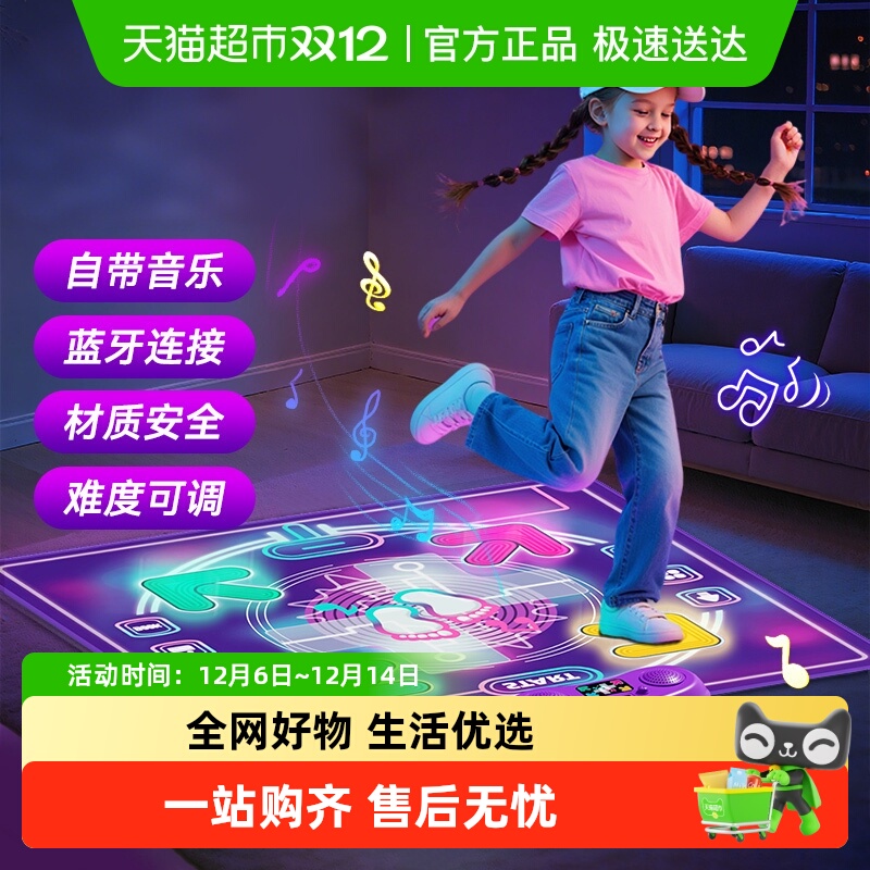 恩贝家族音乐游戏儿童玩具跳舞毯