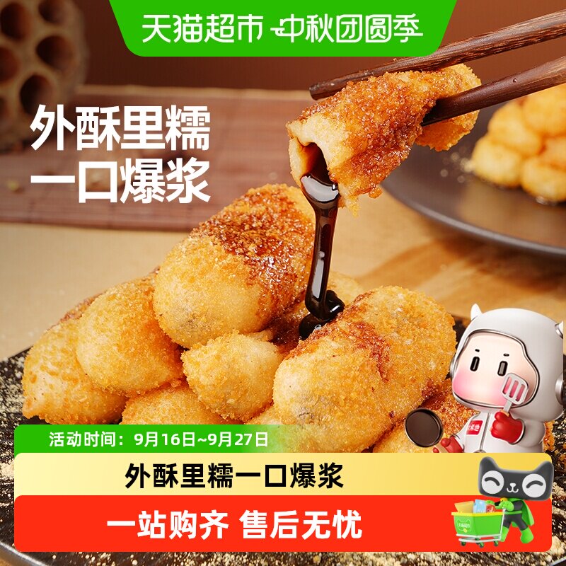 大希地爆浆红糖糍粑纯糯米手工年糕火锅油炸空气炸锅食材