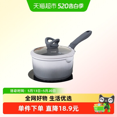 DEBO霍雷希亚奶锅