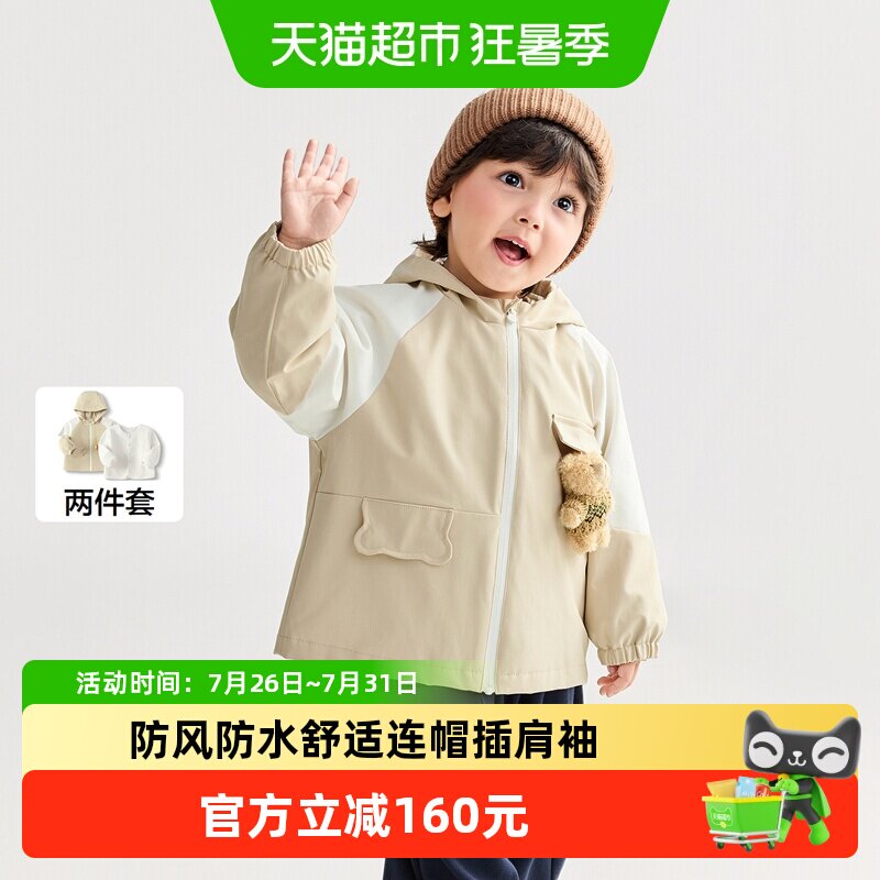巴拉巴拉外套秋防风防泼水