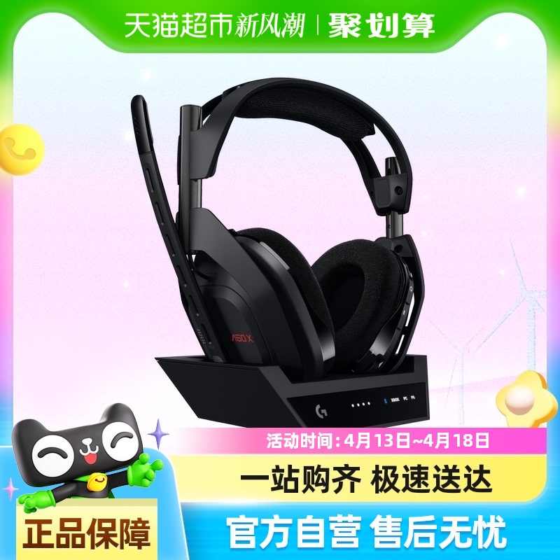 ޼G A50 Xߵ羺 ɫ Ҳ15%޼G A50 X羺߶ͷʽűȫЧ3704.05Ԫ(88VIP 95)
