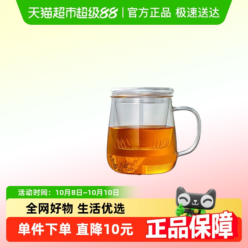 金镶玉简约耐高温玻璃泡茶水杯