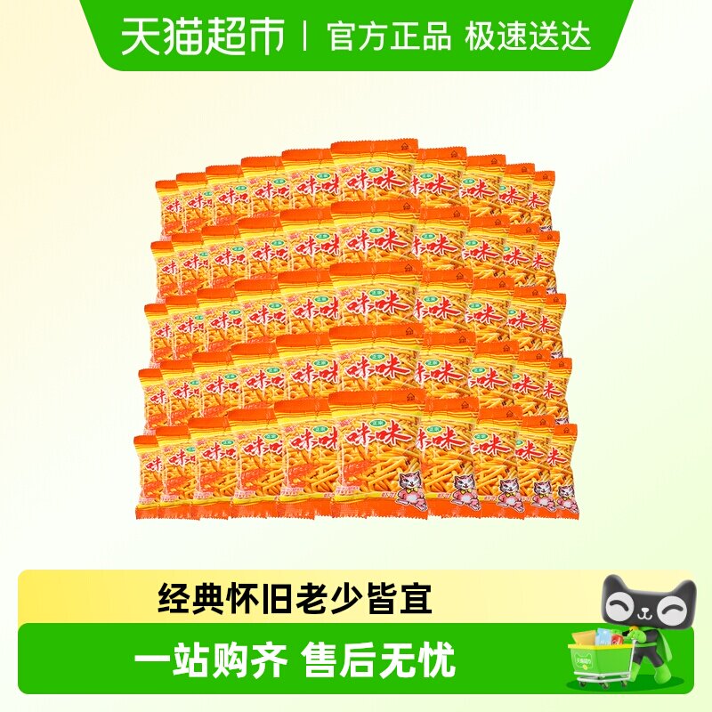 爱尚咪咪虾味条网红薯条好吃的儿童休闲多规格零食小吃