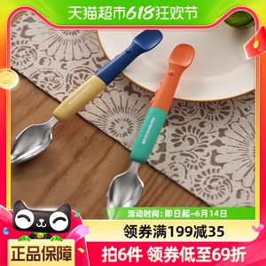 皇宠婴儿不锈钢水果双头刮泥勺宝宝果泥勺辅食工具儿童苹果泥勺子