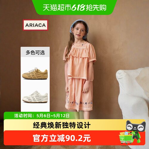 ARIACA儿童运动凉鞋