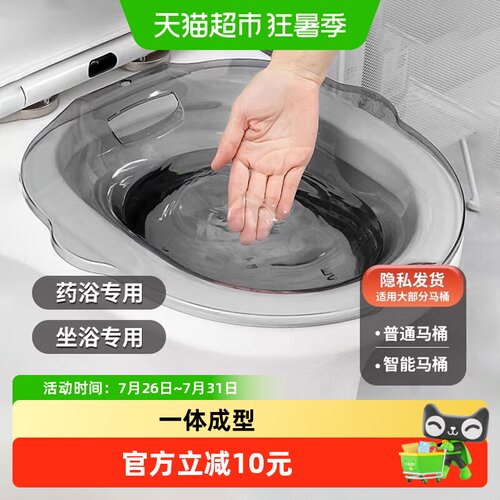 优勤坐浴盆免蹲洗两侧加宽把手