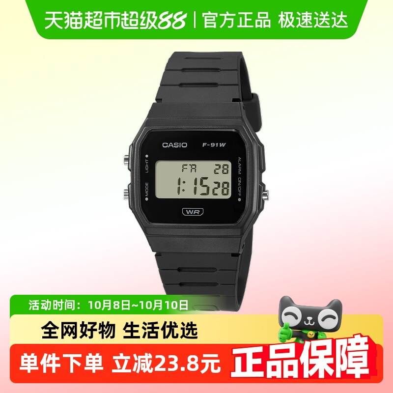 Casio卡西欧防水带日历闹钟手表