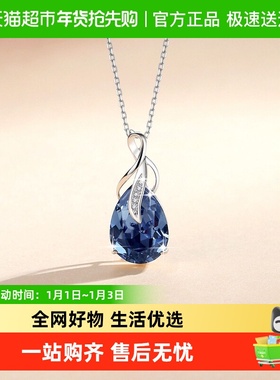 GLTEN幽蓝幻境纯银项链高级感轻奢小众吊坠配饰生日礼物送女朋友