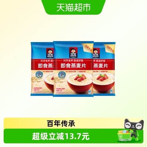 桂格即食燕麦片