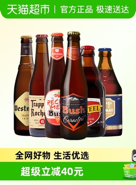 【进口】比利时罗斯福智美茜麦尔布什精酿啤酒330ml*6瓶组合装