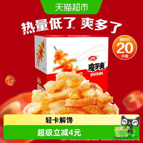 卫龙香辣魔芋爽零食300g×1盒