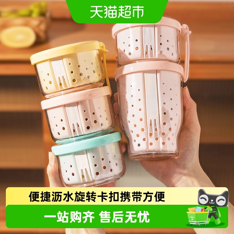 摩登主妇双层沥水隔夜燕麦杯图片