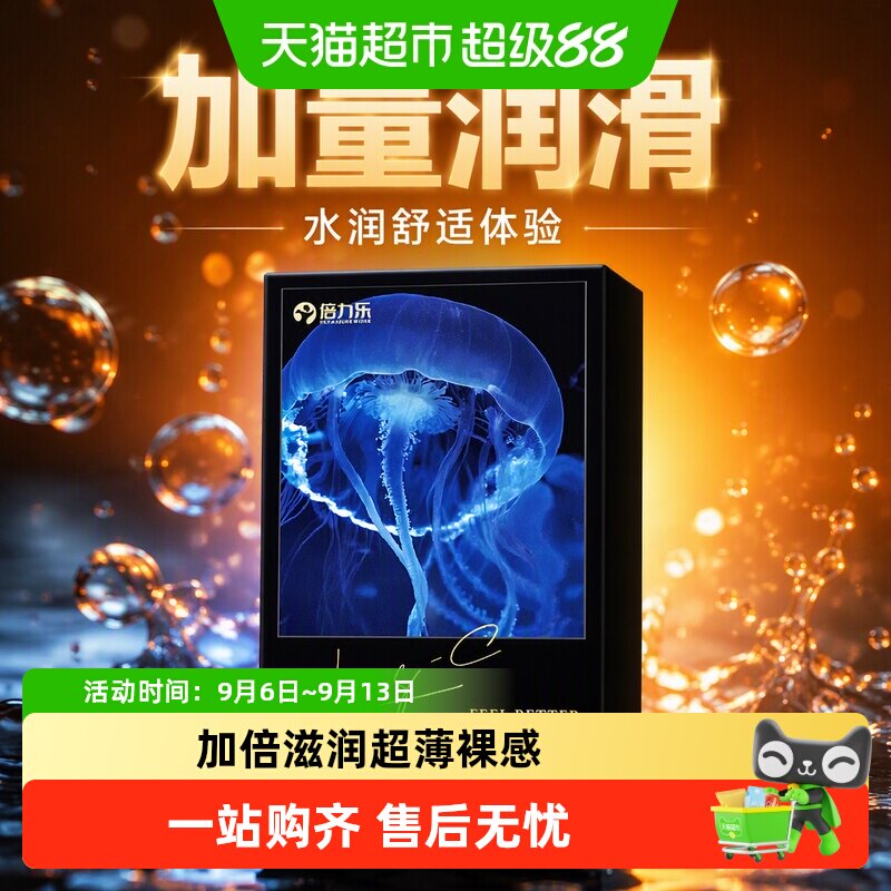 倍力乐手指套les女情趣成人指套										