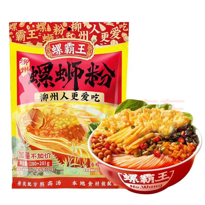 螺霸王柳州原味螺蛳粉广西正宗速食浓汤螺蛳粉300g/袋加,粮油调味/速食/干货/烘焙,螺蛳粉,淘宝优惠券,粉丝福利购,淘宝优惠卷