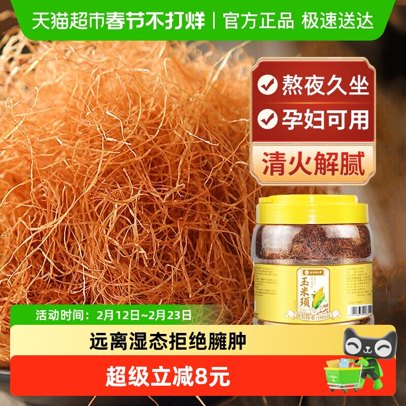 �Ͼ�ͬ�����ּ�������������и����ʴ���������ˮ��������ʢ��