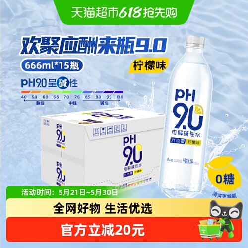 康师傅电解碱性水