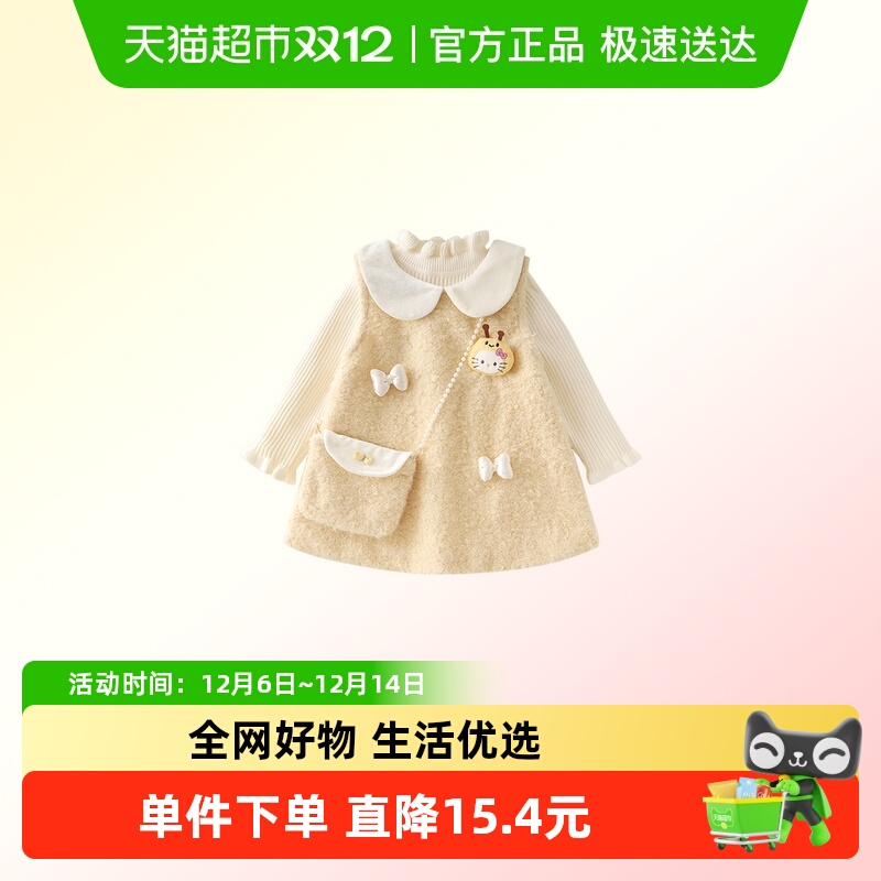 VOONLIE/凡猎甜美宝宝加绒连衣裙