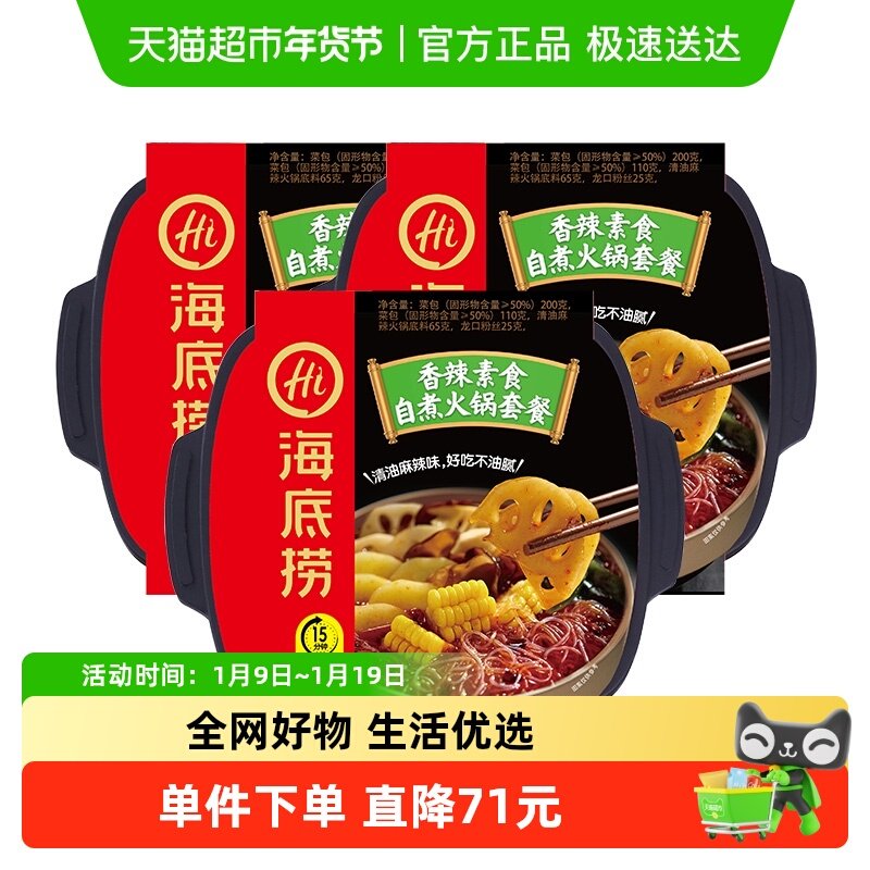 �������̡�������ʳ���Ȼ������ʳ���˷�����ʳС���*3��װ 58.9Ԫ