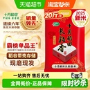 2025年新米 十月稻田东北长粒香大米粳米新鲜一年一季