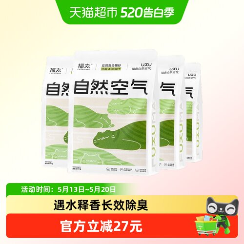 福丸白茶味膨润土豆腐混砂