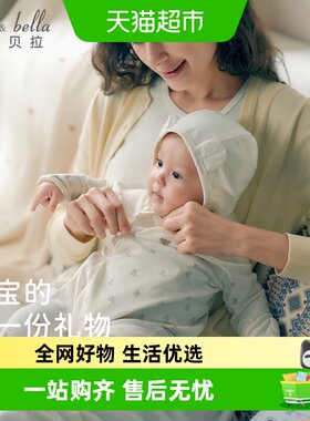 戴维贝拉婴儿礼盒初生宝宝连体衣