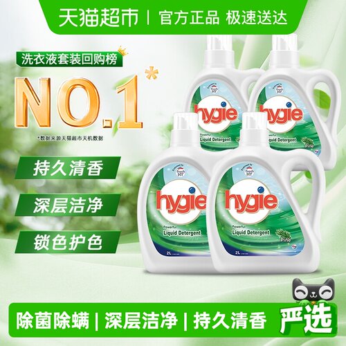 威露士新卫除菌洗衣液6L