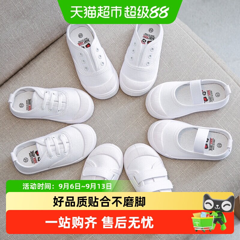 拉夏莉亚儿童小白鞋柔软舒适图片