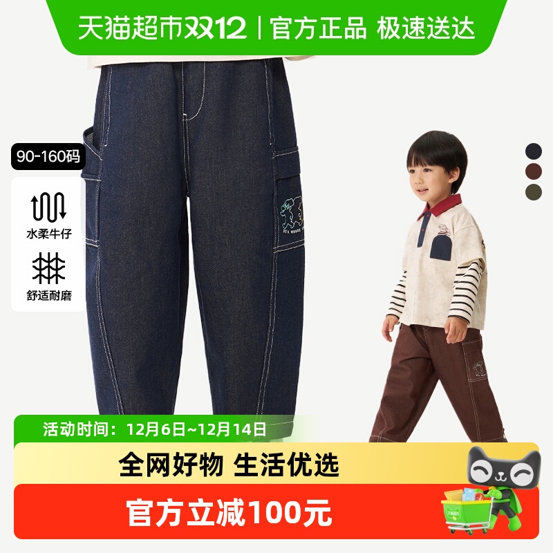 多口袋工装设计长裤，穿着帅气