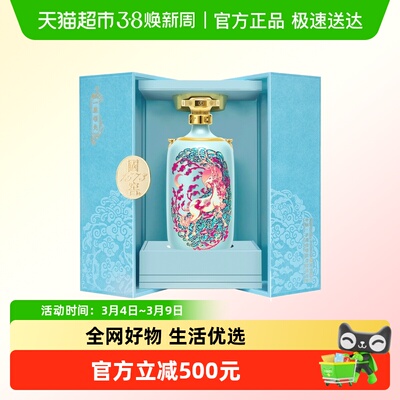 泸州老窖国窖157352度白酒