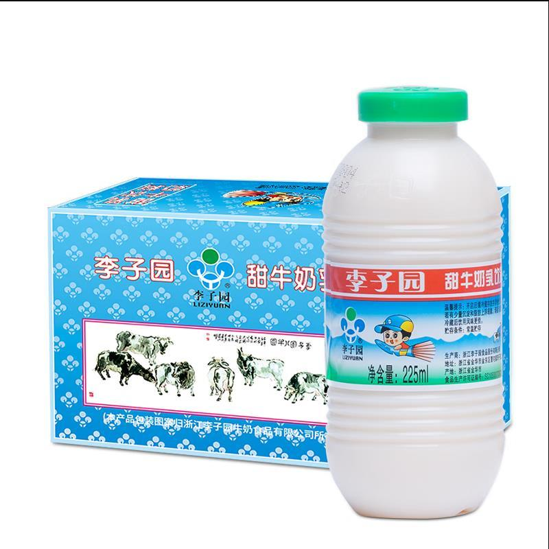 5.4李子园甜牛奶225ml*3瓶-喜欢喝的别错过！手慢无- 社群免单