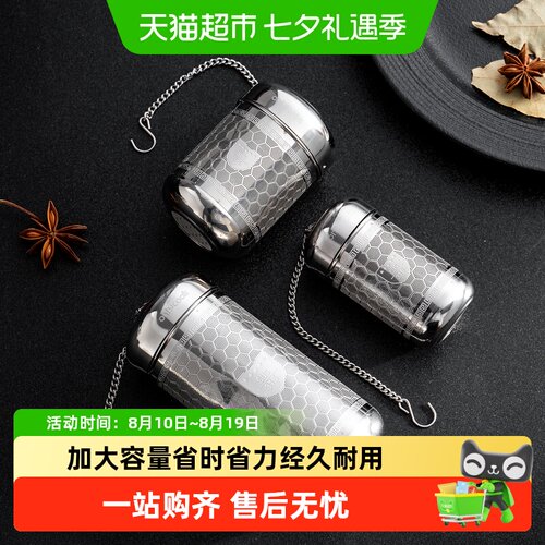 onlycook卤料笼加大容量省时省力