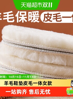 JvBV羊毛鞋垫皮毛一体女新款保暖