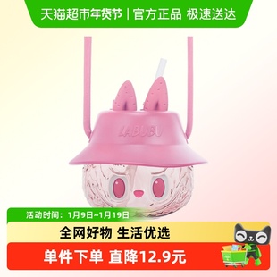 POPMART泡泡玛特THE MONSTERS怪味便利店系列随行杯盲盒LABUBU