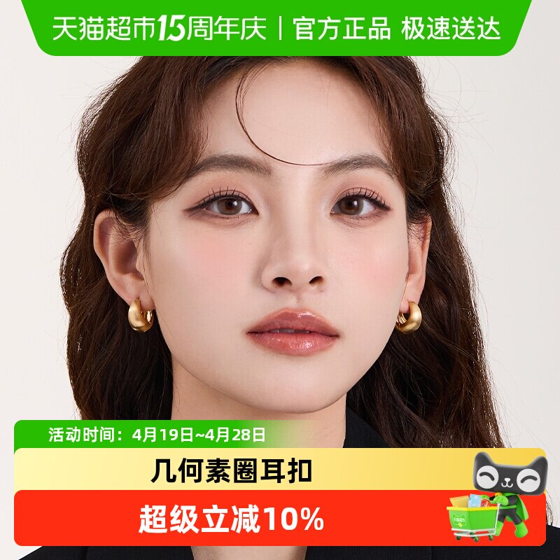 DODOGOGO几何素圈耳扣女法式高级感金属圆圈耳环2024新款圈圈耳钉