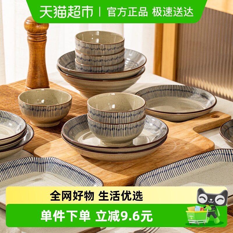 摩登主妇复古日系长方形汤碗餐具