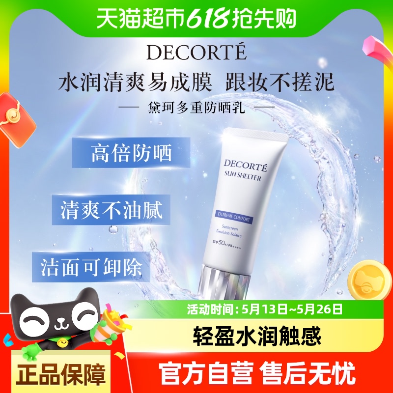 طɹ˪SPF30-SPF50+ּ95