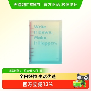 趁早 pp活页笔记本 A5 磨砂活页